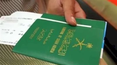 خطوات الاستعلام عن تأشيرة السعودية برقم الجواز