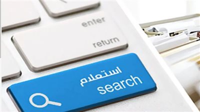 خطوات الاستعلام عن مخالفات المرور.. طرق مختلفة 