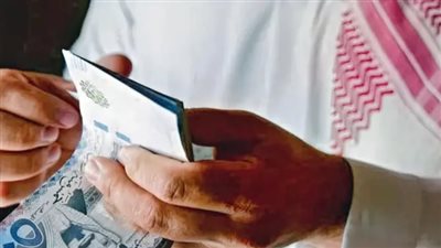 موعد نزول الرواتب لشهر إبريل 2024 بالسعودية 