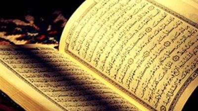 الرقية الشرعية مكتوبة كاملة pdf ابن باز