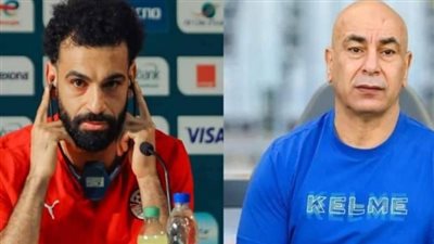 ما هو موقف حسام حسن تجاه محمد صلاح؟