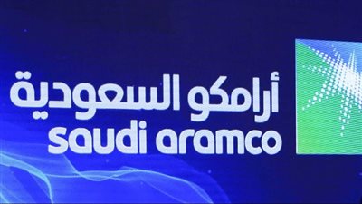 خطوات التسجيل على وظائف شركة أرامكو الشاغرة للشباب (رابط)