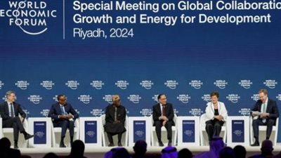 انطلاق فعاليات اليوم الثاني من أعمال الاجتماع الخاص للمنتدى الاقتصادي العالمي