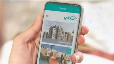 موعد صرف دعم سكني لشهر أبريل 2024_ 1445