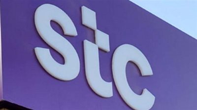 ما هي طرق التواصل مع شركة stc؟