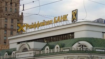 البنوك الأوروبية تدفع لروسيا ضرائب أكثر مما كانت عليه قبل الغزو الأوكراني 