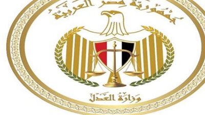  موعد امتحانات مسابقة وزارة العدل /moj.gov.eg.. لينك رسمي