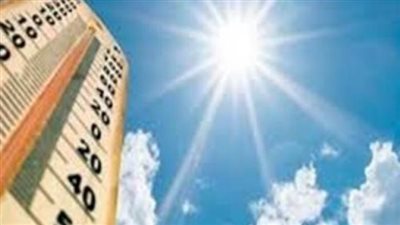درجات الحرارة المتوقعة اليوم 30 أبريل 2024 على محافظات ومدن مصر
