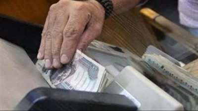 طريقة الاستعلام عن معاشات شهر مايو 2024