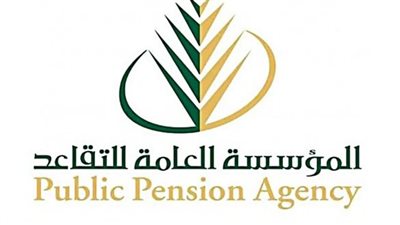 خطوات الإستعلام عن رواتب التقاعد بالسعودية 