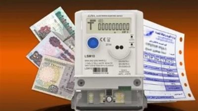 خطوات الاستعلام عن فاتورة كهرباء شهر مايو 2024 برقم العداد