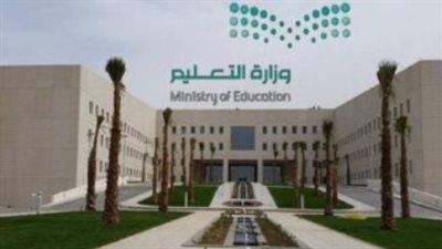 السعودية.. موعد بداية العام الدراسي الجديد بالمملكة 1446