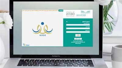 خطوات تسجيل المستجدين في الصف الأول الابتدائي 2024_ 1445