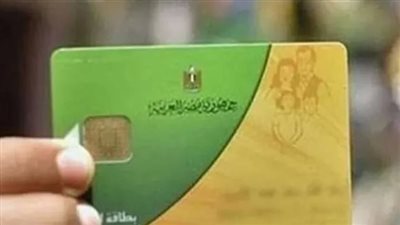  موعد إضافة المواليد الجدد على بطاقة التموين.. والأوراق المطلوبة 