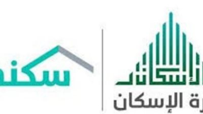 خطوات التسجيل في الدعم السكني للمطلقات والأرامل