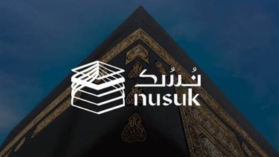 ما هي خطوات التسجيل لمنصة نسك لتأشيرة الحج؟