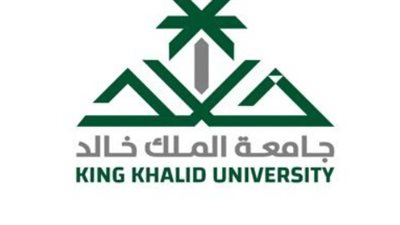 الشروط الواجب توافرها للتقدم للوظائف المتاحة بجامعة الملك خالد