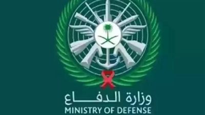 شروط الوظائف العسكرية للرجال بالسعودية.. والخطوات 