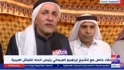 نائب سيناء: اتحاد القبائل العربية 