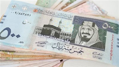 سعر الريال السعودي أمام الجنيه المصري اليوم 30 أبريل 2024 