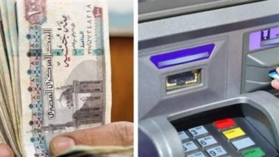 جدول وموعد صرف مرتبات شهر مايو 2024