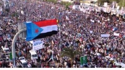 هاشتاج #اعلان_عدن_التاريخي يتصدر مواقع التواصل.. وسياسيون: مهّد لانطلاقة انتصارات بجميع المجالات