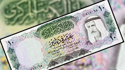 سعر الدينار الكويتي في البنوك المصرية اليوم 4 مايو 2024