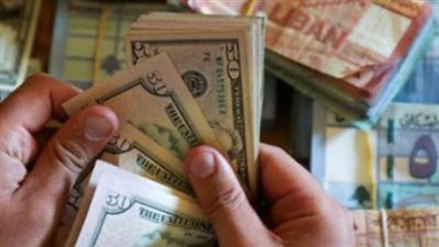 سعر الدولار اليوم السبت 4_ 5_ 2024 في لبنان