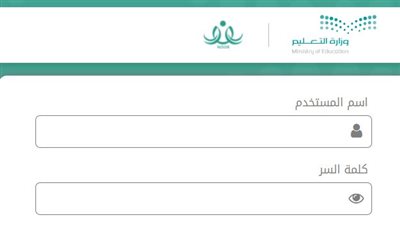 رابط تسجيل رياض الأطفال 1446.. سجل هنا على نظام noor