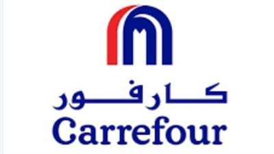 قبل شم النسيم 2024.. عروض كارفور Carrefour على الاجهزة الكهربائية والالكترونية