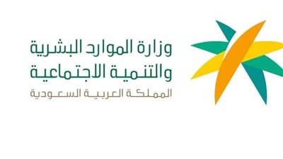 Social security.. شروط التسجيل في الضمان الاجتماعي 1445