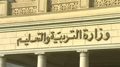 خطوات التقديم على وظيفة معلم مساعد وزارة التربية والتعليم 2024