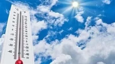 درجات الحرارة المتوقعة اليوم 5 مايو 2024 في مصر 