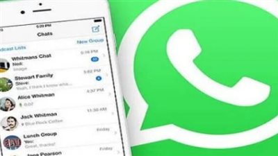 ما لم تعرفه عن 66vaa.. هل يمكن قراءة رسائل الواتس آب؟