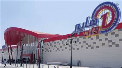 فروع واماكن وجود هايبر وان Hyperone.. خصومات كبيرة 