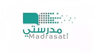 Madrasty.. خطوات التسجيل في منصة مدرستي 1445