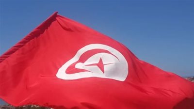  خطوات وشروط التسجيل في منحة 300 دينار تونس Tunisian 