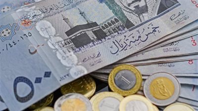 Saudi riyal.. سعر الريال السعودي الآن في مصر 