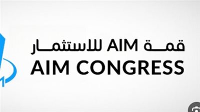 انطلاق فعاليات الدورة الثالثة عشرة من قمة 