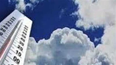 هيئة الأرصاد الجوية توضح حالة طقس اليوم الأربعاء 8 مايو 2024 