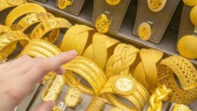 سعر الذهب في مصر اليوم 8 مايو 2024