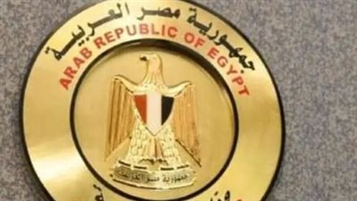 آخر موعد لتلقى طلبات التقديم على وظيفة ملحق دبلوماسي بوزارة الخارجية