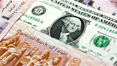 سعر الدولار بالسوق السوداء اليوم 8 مايو 2024 في مصر 