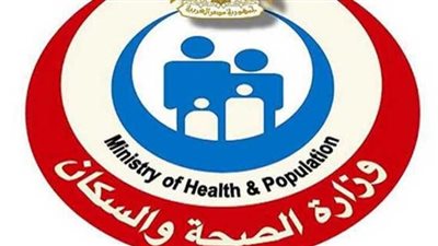 وزارة الصحة المصرية تكشف طرق التواصل مع أعضاء البعثة الطبية للحج بالسعودية