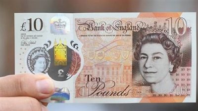 سعر الجنيه الإسترليني مقابل الجنيه المصري اليوم 8 مايو 2024