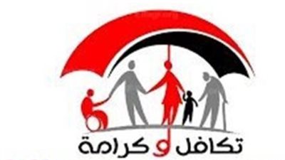 خطوات الاستعلام عن معاش تكافل وكرامة شهر مايو 2024