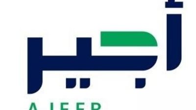  شروط العمل الموسمي عبر باب أجير للسعوديين والمقميمن