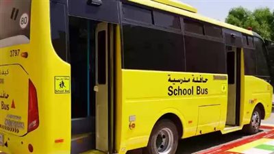 السعودية.. الخطوات التي يجب اتباعها للتسجيل في خدمة النقل المدرسي 