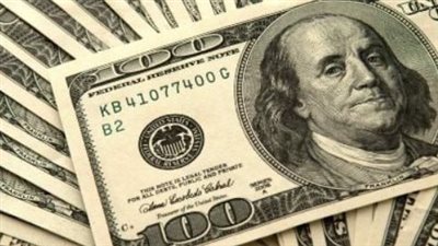 سعر الدولار اليوم 9 مايو 2024 في البنك المركزي المصري 