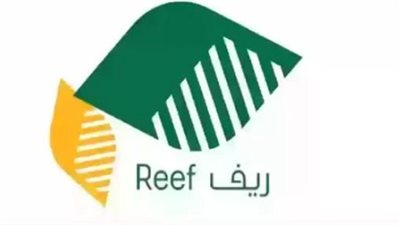 الإستعلام عن دعم ريف برقم الهوية 1445.. وشروط الاستحقاق 